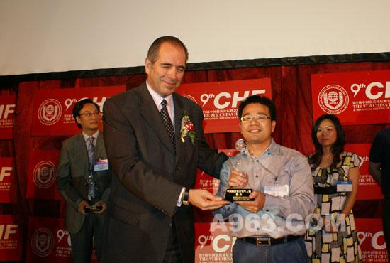 Luodan Award Leading Person